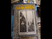 Lamb-Keil Bernard MacLaverty