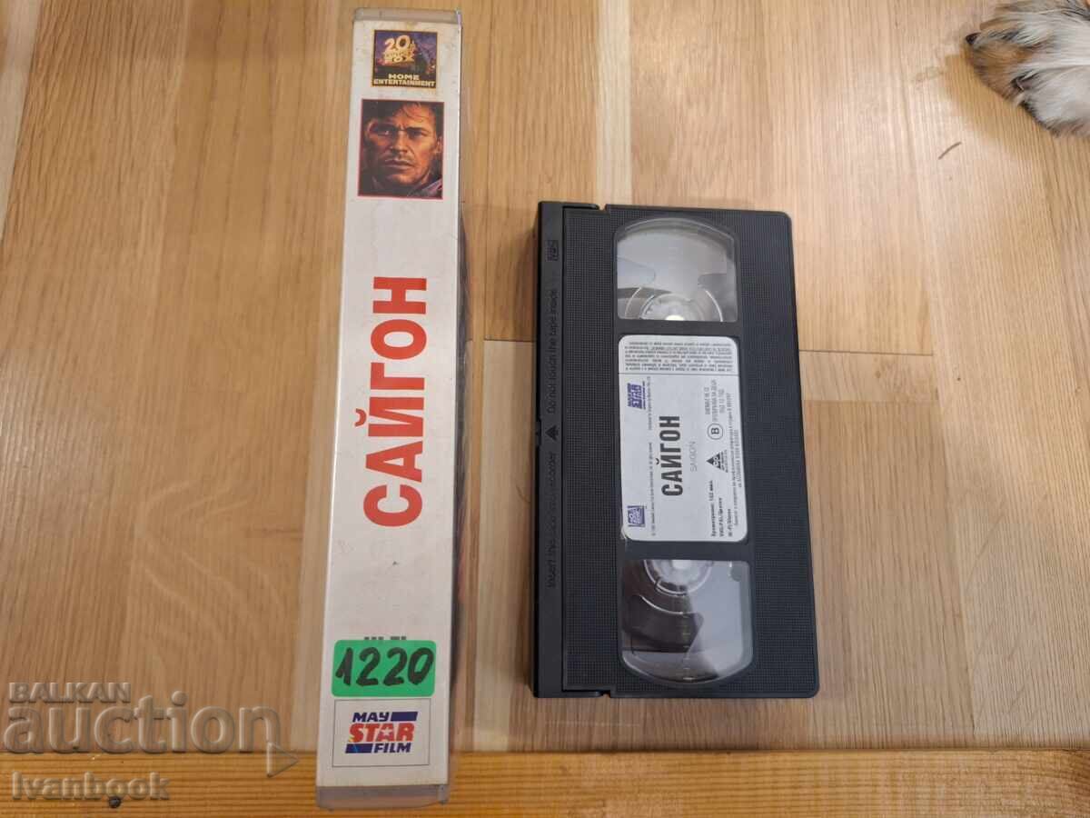 Caseta video VHS - Saigon cu preț € 4.00 | 7.82 BGN Caseta video VHS - Saigon cu preț € 4.00 | 7.82 BGN