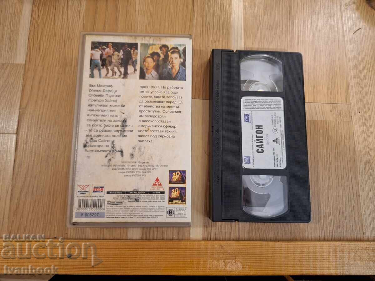 Licitație Caseta video VHS - Saigon Licitație Caseta video VHS - Saigon