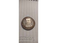 България - 5 лева, 1971