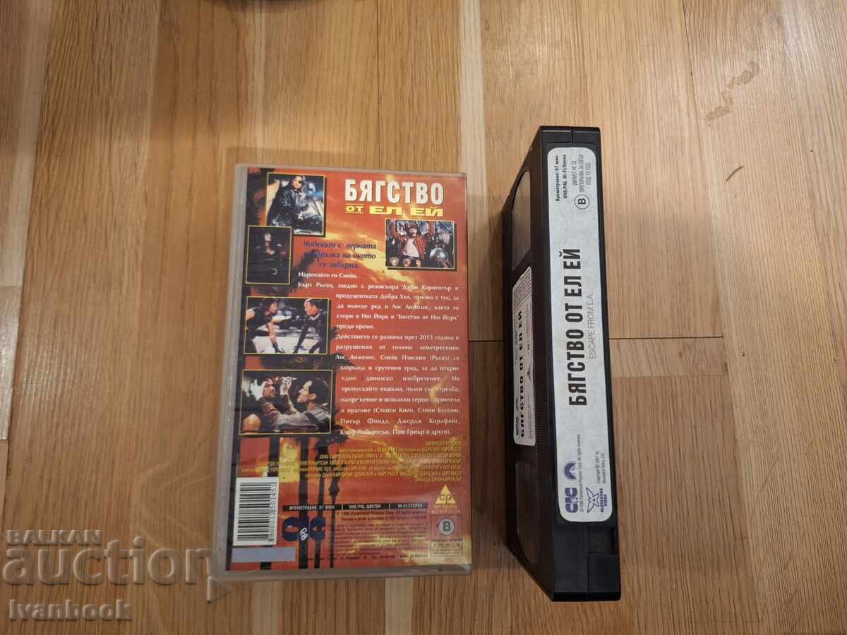 Аукцион Видео касета VHS - Бягство от Ел Ей