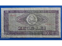 Румъния 1966г. - 10 леи