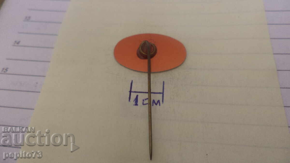 Δημοπρασία Διαφημιστικό σήμα, Honig, μάρκα τροφίμων Δημοπρασία Διαφημιστικό σήμα, Honig, μάρκα τροφίμων