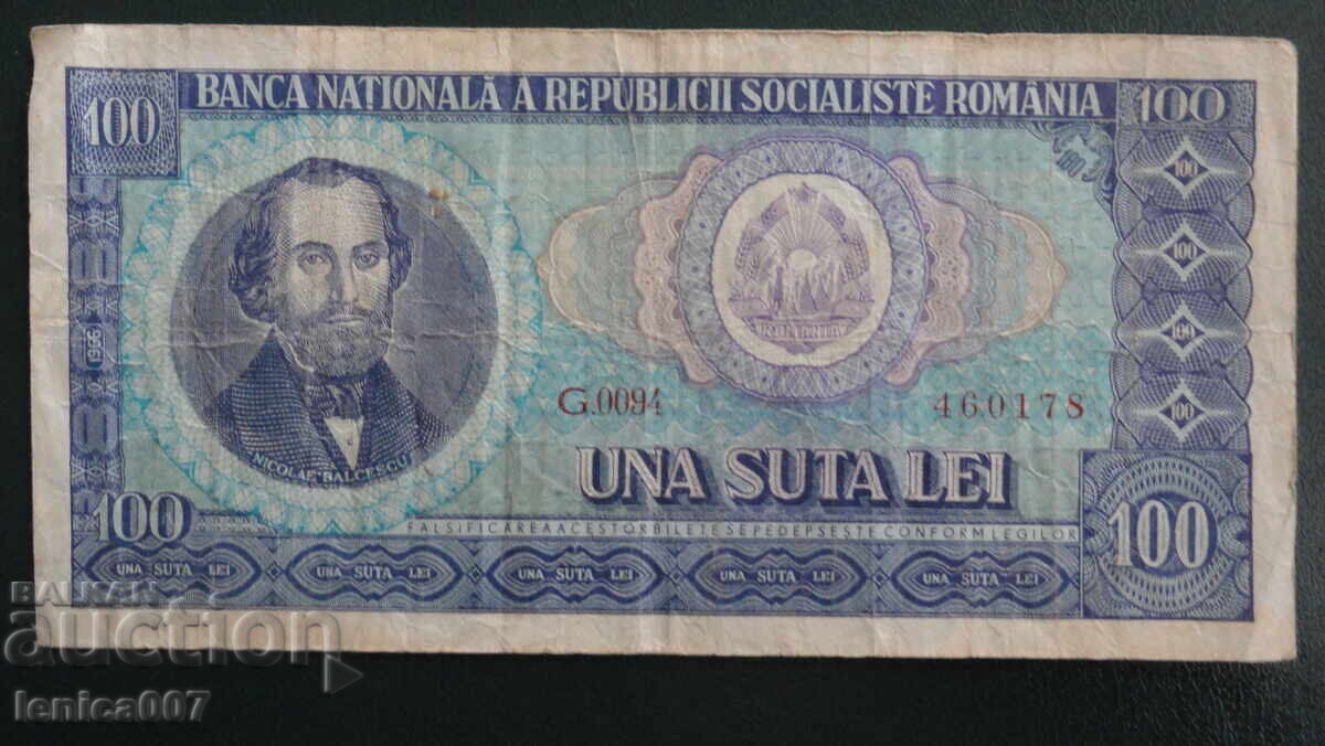 Аукцион Румъния 1966г. - 100 леи