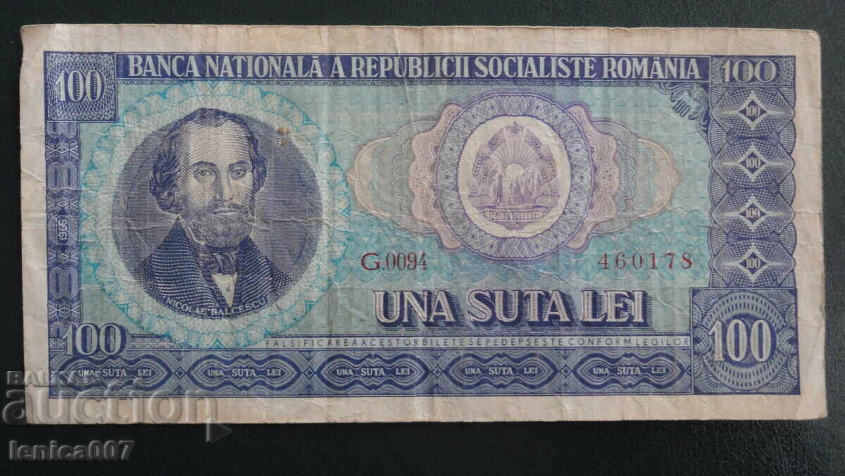 Румъния 1966г. - 100 леи - 5