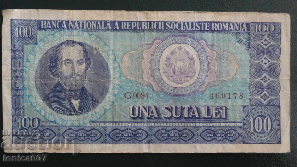 Румъния 1966г. - 100 леи
