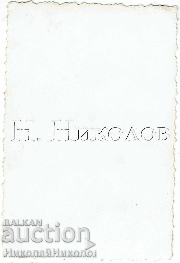 Small Old Photo Veliko Tarnovo High School Girl on a Picnic J181 with price € 1.50 | 2.93 BGN