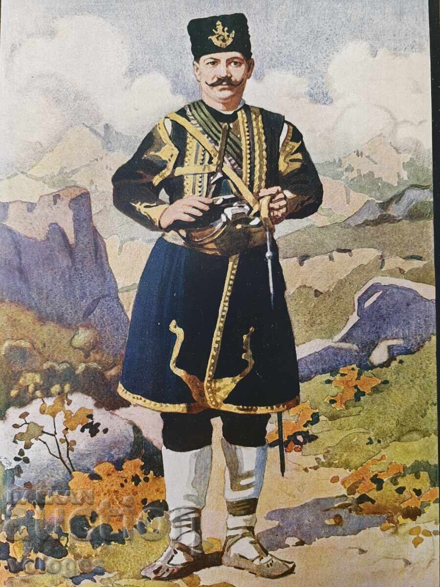 Captain Petko voivoda with price € 35.00 | 68.45 BGN