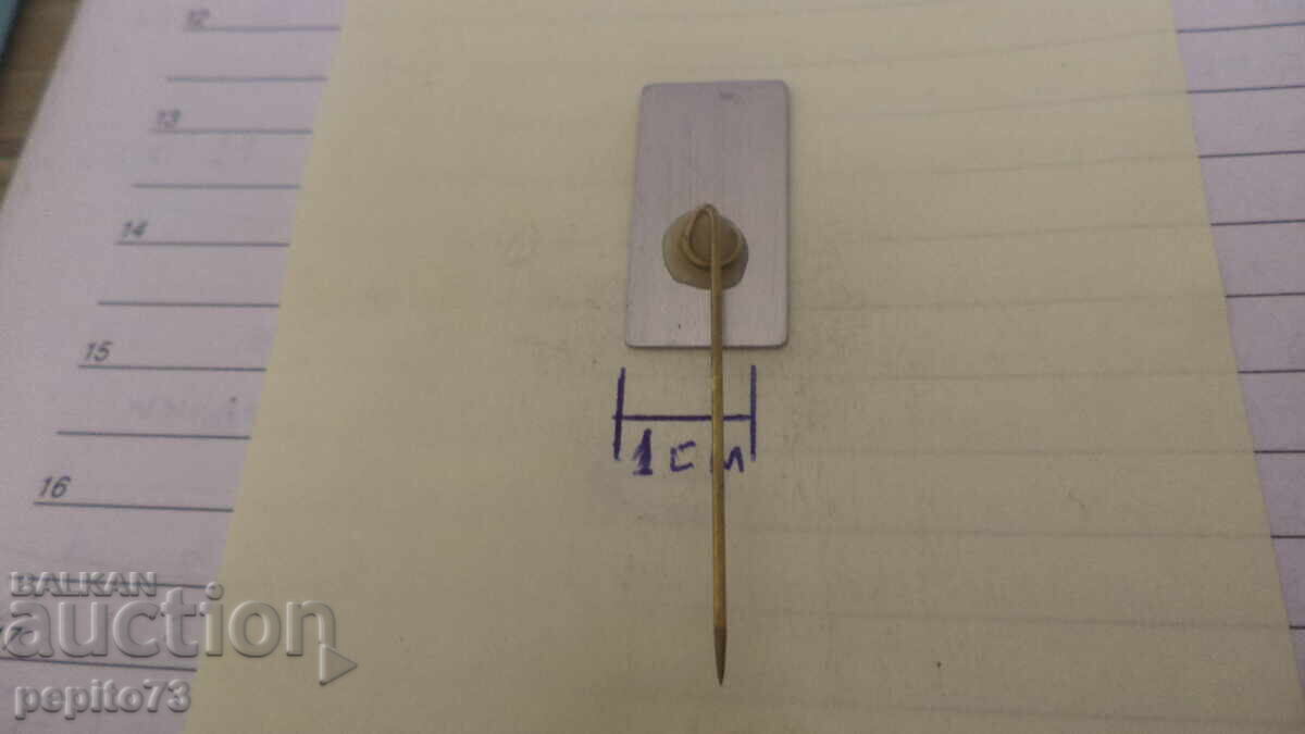 Доставка на значка рекламна ,Spar Koffie,верига супермаркети