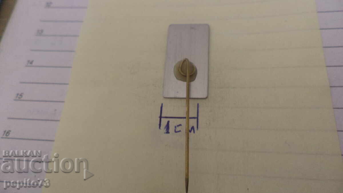 значка рекламна ,Spar Koffie,верига супермаркети - 5