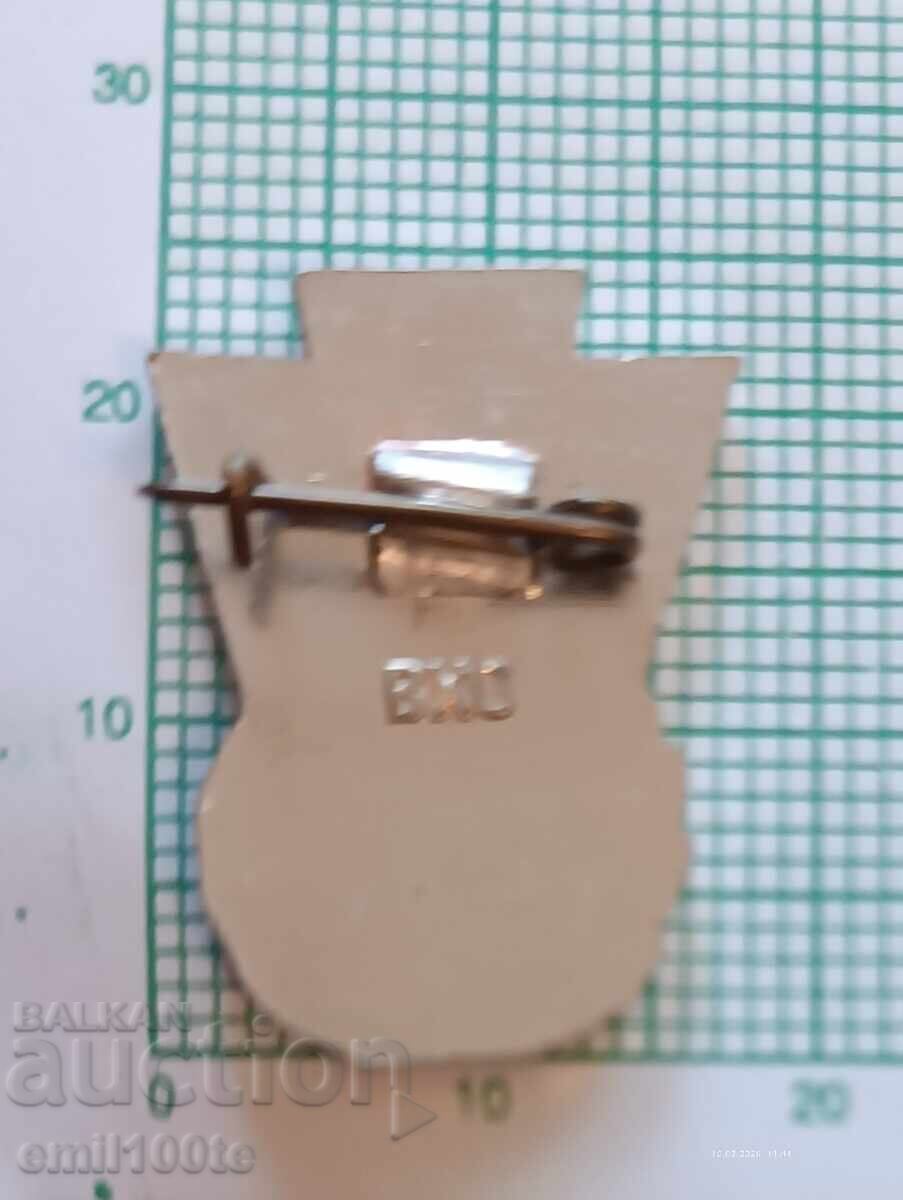 Παράδοση Σήμα - Μαθητική Σπαρτακιάδα Ουκρανικής ΣΣΔ 1967 Παράδοση Σήμα - Μαθητική Σπαρτακιάδα Ουκρανικής ΣΣΔ 1967