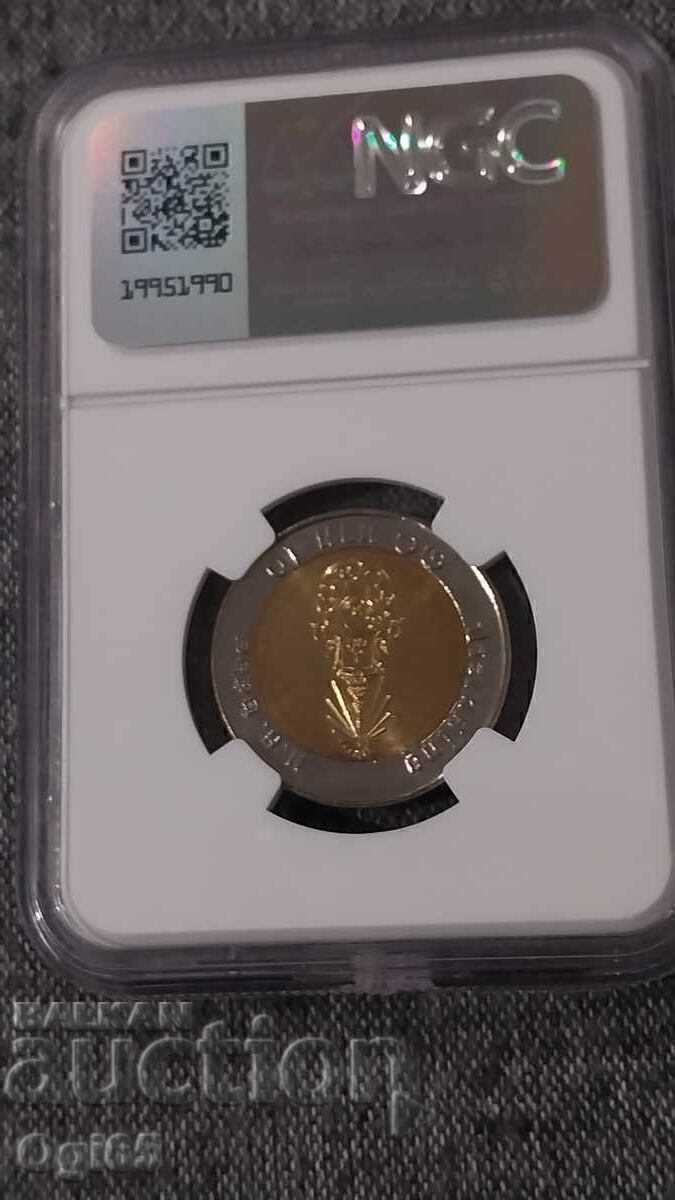 Грейдирана монета "МОСТРА" от Тайланд 10 Бахта 2021 година. с цена € 25.00 | 48.90 лв.