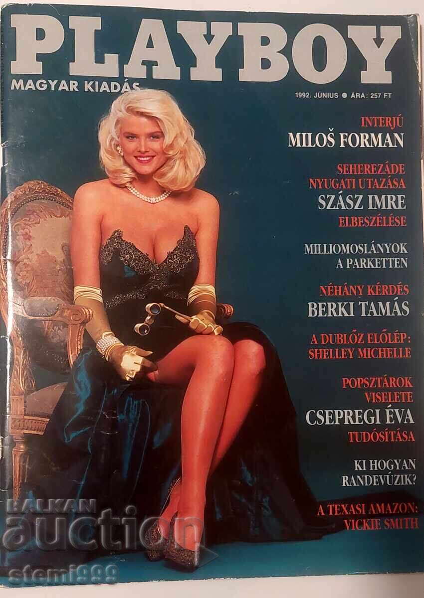 Списание Плейбой Унгария 1992 г.