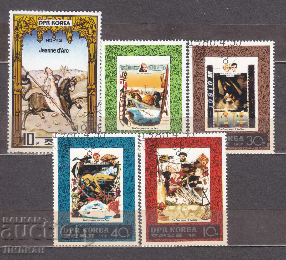 Mărci de la 1 euro cent Mărci de la 1 euro cent