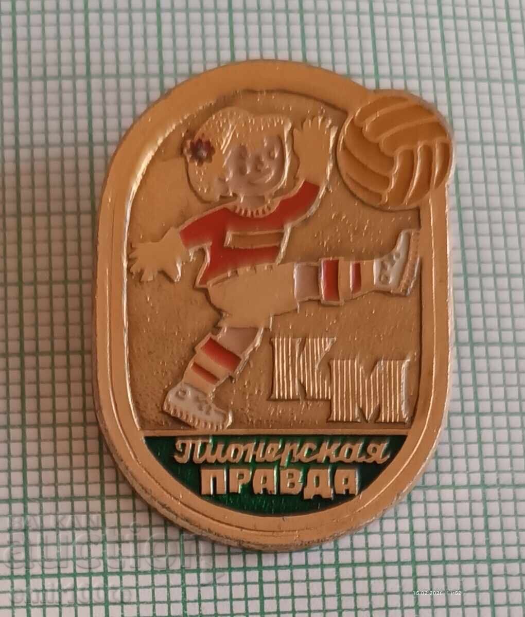 Σήμα - Παιδικό τουρνουά ποδοσφαίρου Πιonerσκα Πράβδα Σήμα - Παιδικό τουρνουά ποδοσφαίρου Πιonerσκα Πράβδα