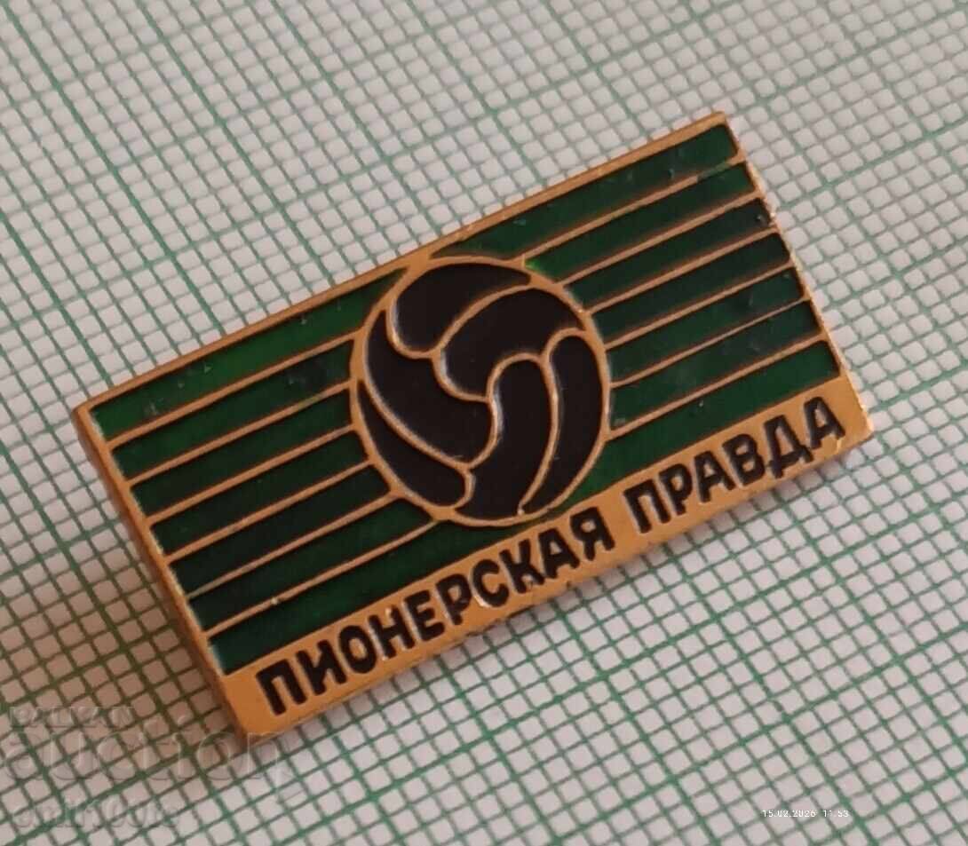 Σήμα - Παιδικό τουρνουά ποδοσφαίρου Πιonerσκα Πράβδα με τιμή € 1.00 | 1.96 BGN