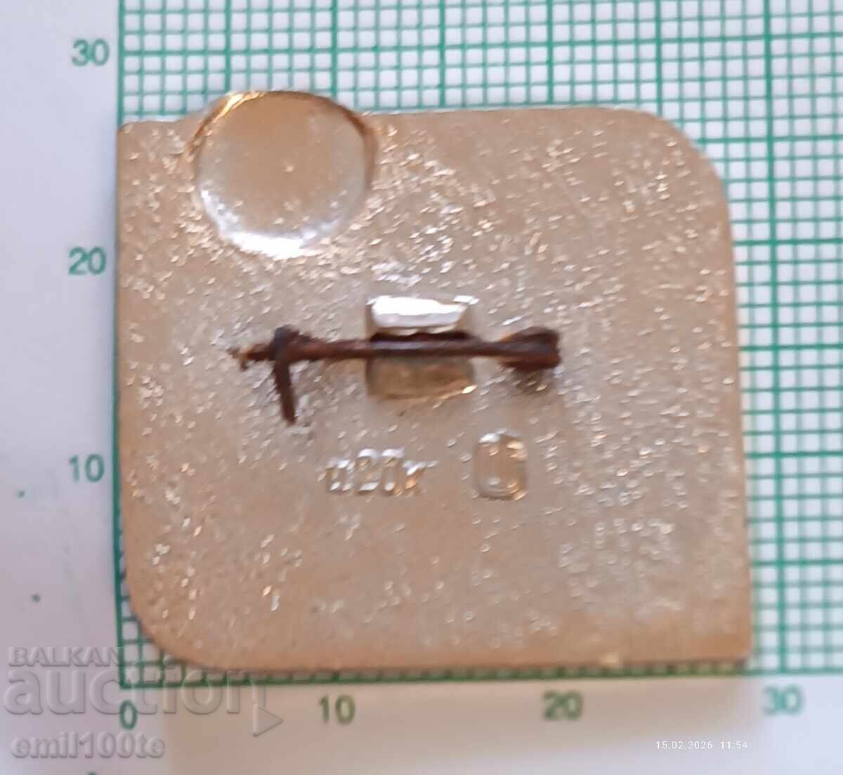 Παράδοση Σήμα - τουρνουά ποδοσφαίρου για παιδιά Δερμάτινη μπάλα ΕΣΣΔ