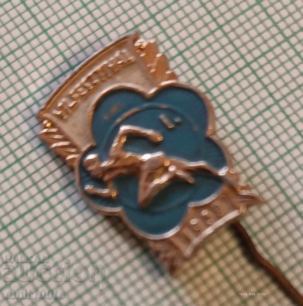 Livrarea Insigna - Festivalul Mondial al Tineretului și Studenților Viena 1959