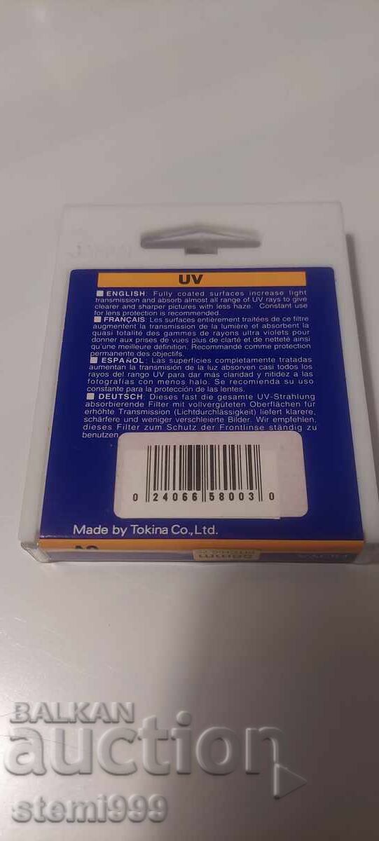 Δημοπρασία Φωτογραφικό φίλτρο VEMAR SKYLIGHT 55 mm JAPAN