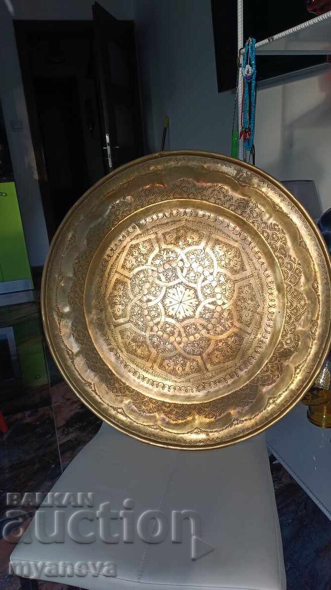 Livrarea Orientală, veche, masivă, tavă, tepsi