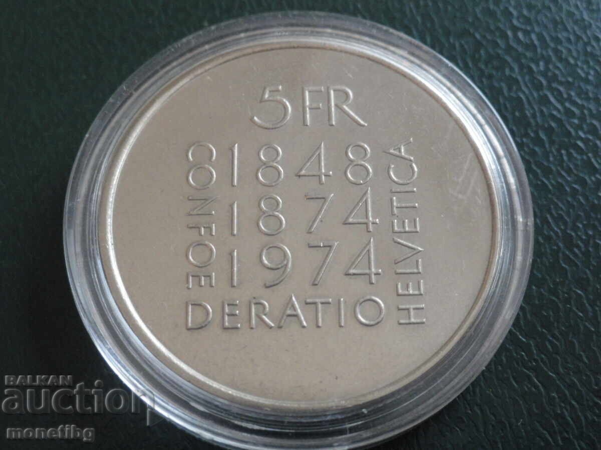Ελβετία 1974 - 5 φράγκα ''100 χρόνια από την αναθεώρηση της'' - 6
