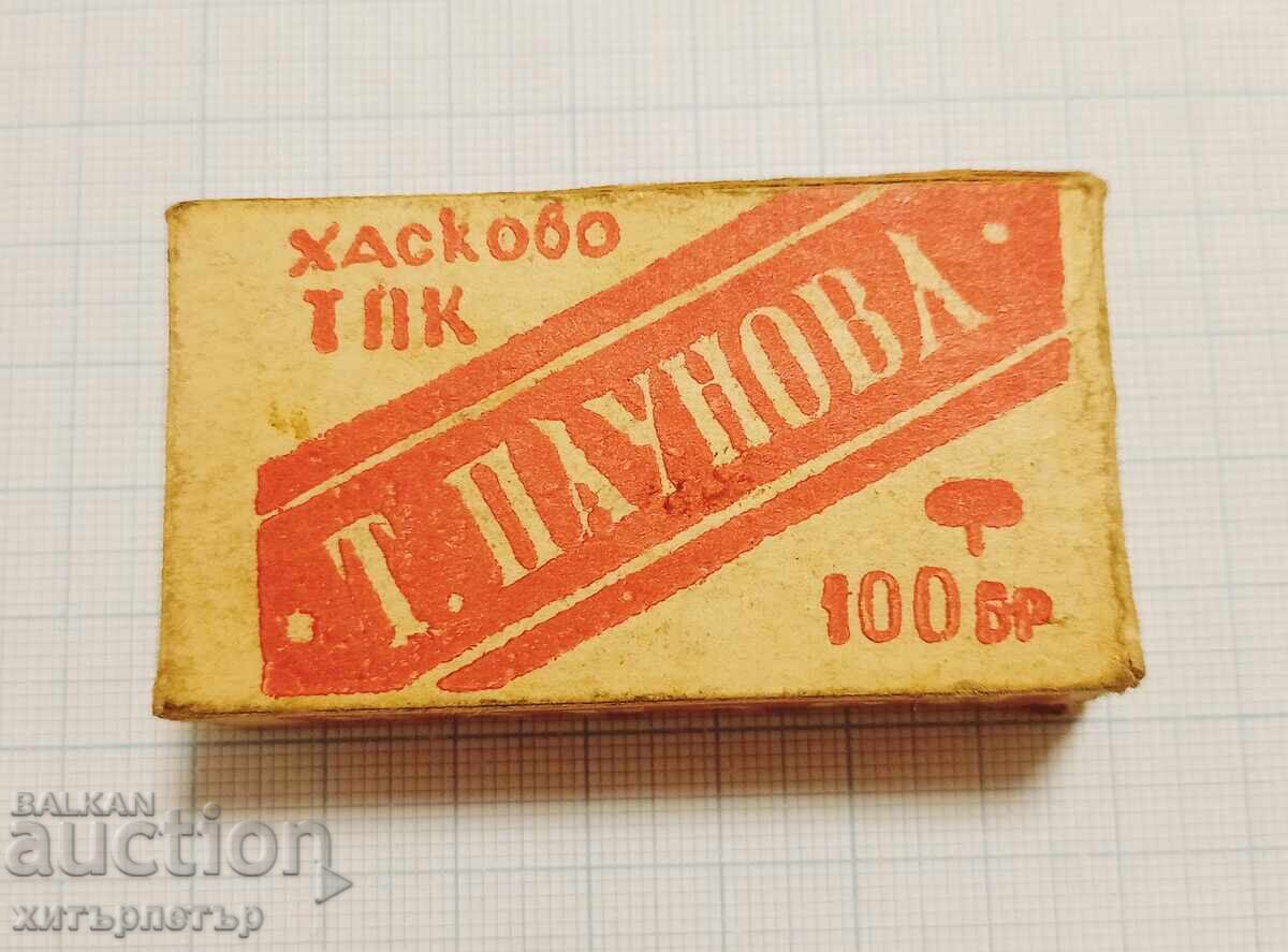 Καμπάρι καβουράκια κουτί σοσιαλισμός