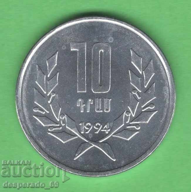 (¯`'•.¸ 10 Dram 1994 ARMENIA UNC ¸.•'´¯) (¯`'•.¸ 10 Dram 1994 ARMENIA UNC ¸.•'´¯)