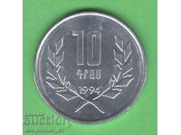 (¯`'•.¸ 10 Dram 1994 ARMENIA UNC ¸.•'´¯)