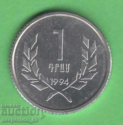 (¯`'•.¸ 1 dram 1994 ARMENIA UNC ¸.•'´¯) (¯`'•.¸ 1 dram 1994 ARMENIA UNC ¸.•'´¯)