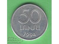 (¯`'•.¸ 50 λούμι 1994 ΑΡΜΕΝΙΑ UNC ¸.•'´¯)