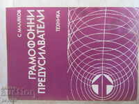 PHONOGRAPH PREAMPLIFIERS - 1985