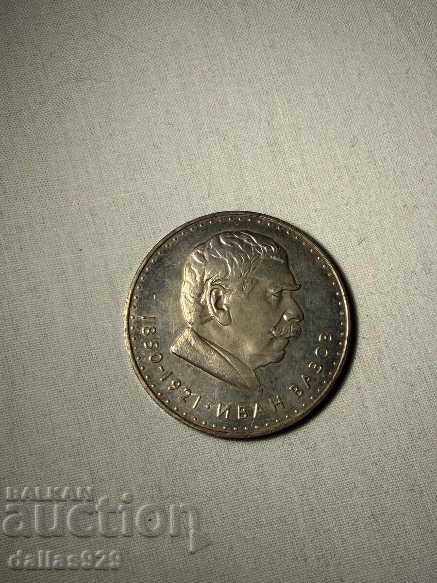 5 λέβα 1970 Βαζώφ 5 λέβα 1970 Βαζώφ