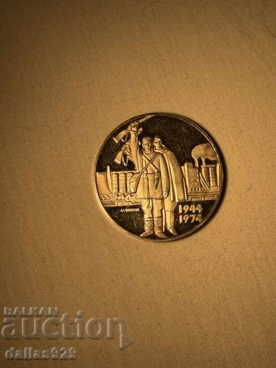 5 leva 1974 Αντιφασιστική εξέγερση