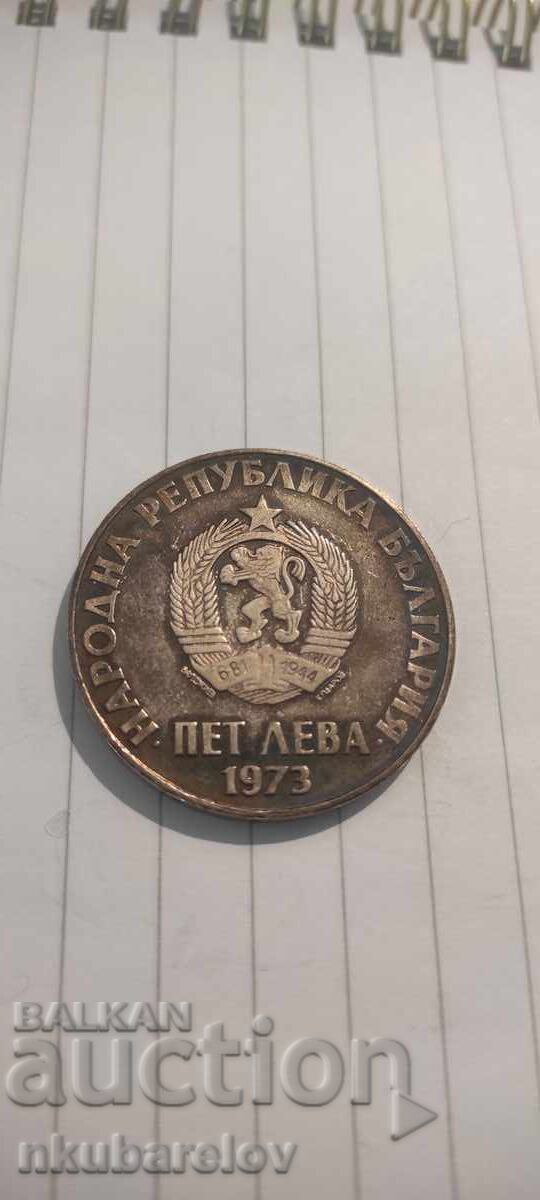 Bulgaria - 5 Leva, 1973 with price € 42.01 | 82.16 BGN Bulgaria - 5 Leva, 1973 with price € 42.01 | 82.16 BGN