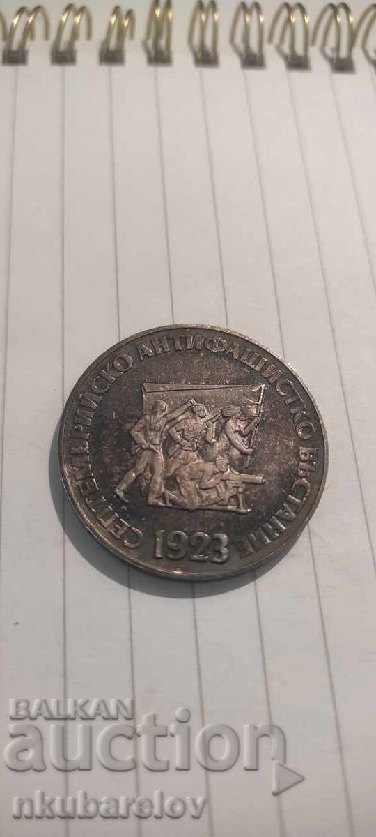 Bulgaria - 5 Leva, 1973 Bulgaria - 5 Leva, 1973