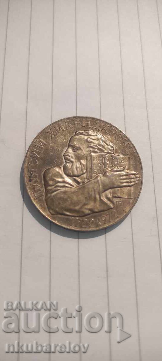 Bulgaria - 5 Leva, 1972 Bulgaria - 5 Leva, 1972