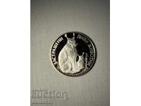 25 лева 1990 Рис