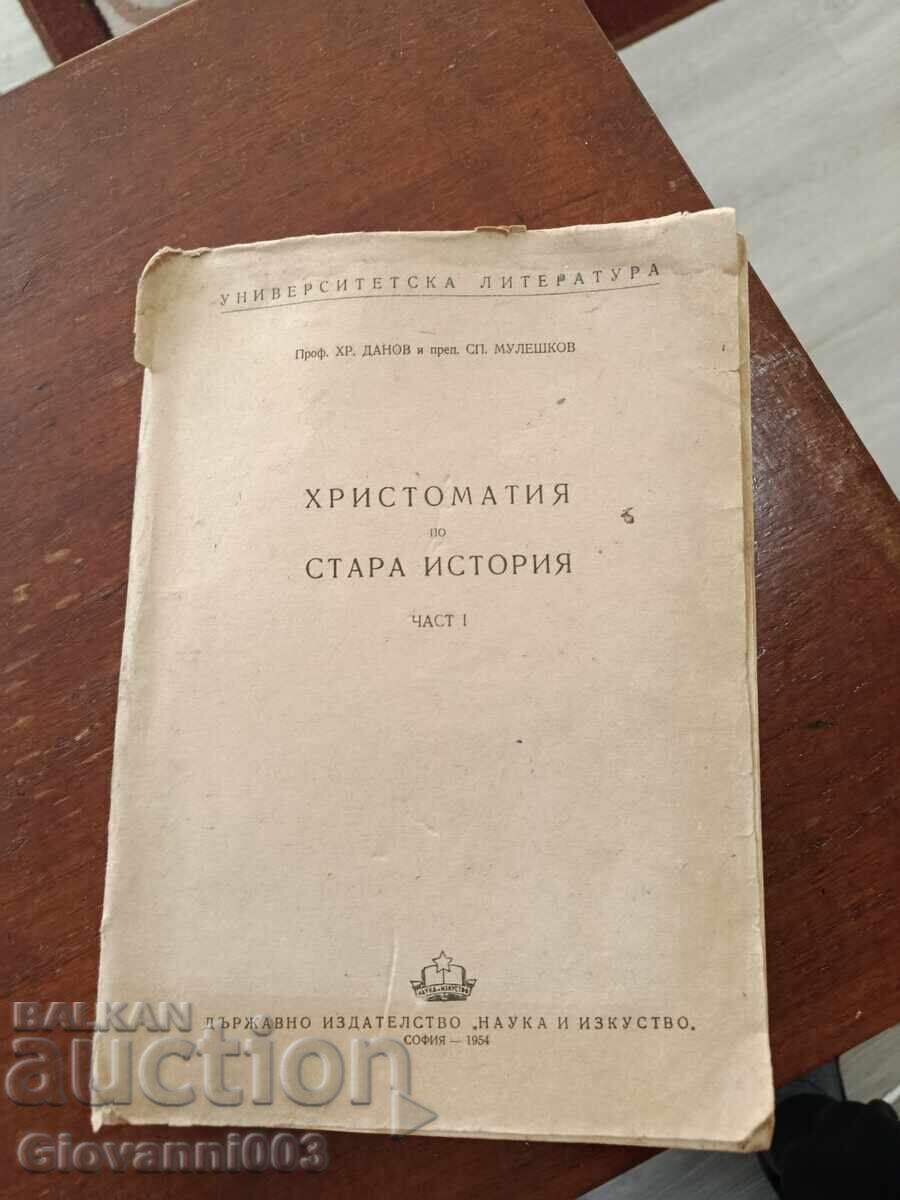 Licitație Crestomație de istorie veche