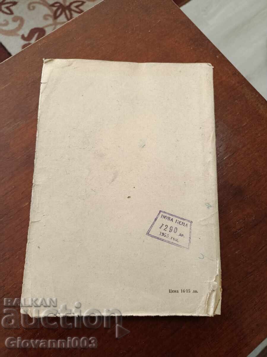 Livrarea Crestomație de istorie veche
