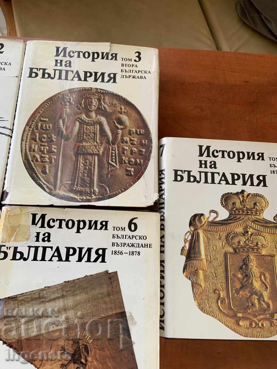 Licitație ISTORIA BULGARIEI A BAN 1 PÂNĂ LA 7 VOLUME SET