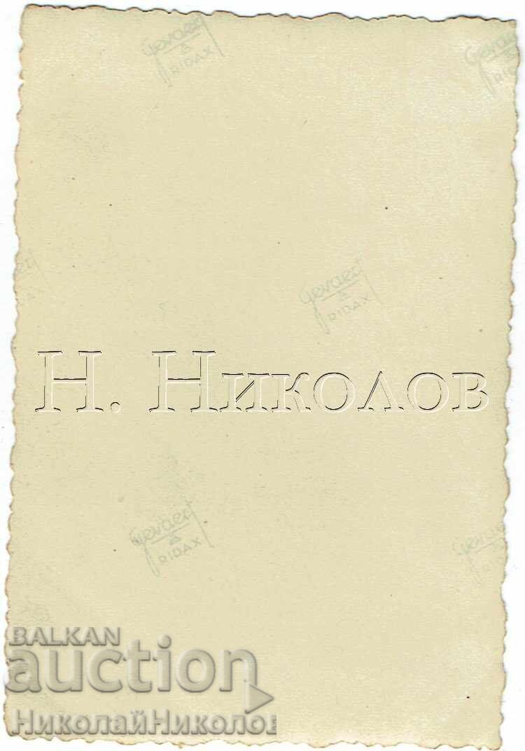 MICĂ POZĂ VECHE GABROVO DOI BĂRBAȚI ÎN SATUL POPOVȚI J191 cu preț € 1.50 | 2.93 BGN MICĂ POZĂ VECHE GABROVO DOI BĂRBAȚI ÎN SATUL POPOVȚI J191 cu preț € 1.50 | 2.93 BGN