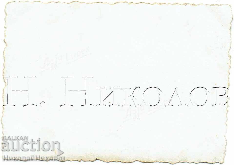 МАЛКА СТАРА СНИМКА ГАБРОВО ИЗЛЕТ КРАЙ СЕЛО КУКАТА Ж194 с цена € 1.50 | 2.93 лв.