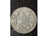 Сребърна монета 2 лева 1891 г.