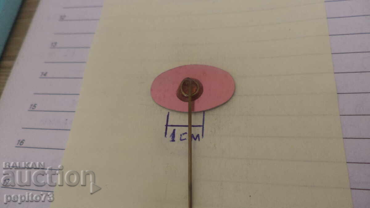 Διαφημιστικό σήμα, Linhorst, μάρκα αλλαντικών και κρεάτων - 5