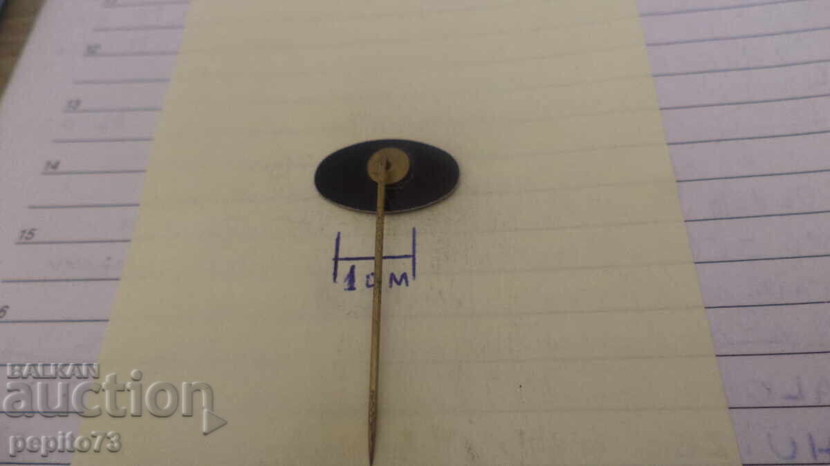 Livrarea Semn de reclamă, Buining, companie textilă