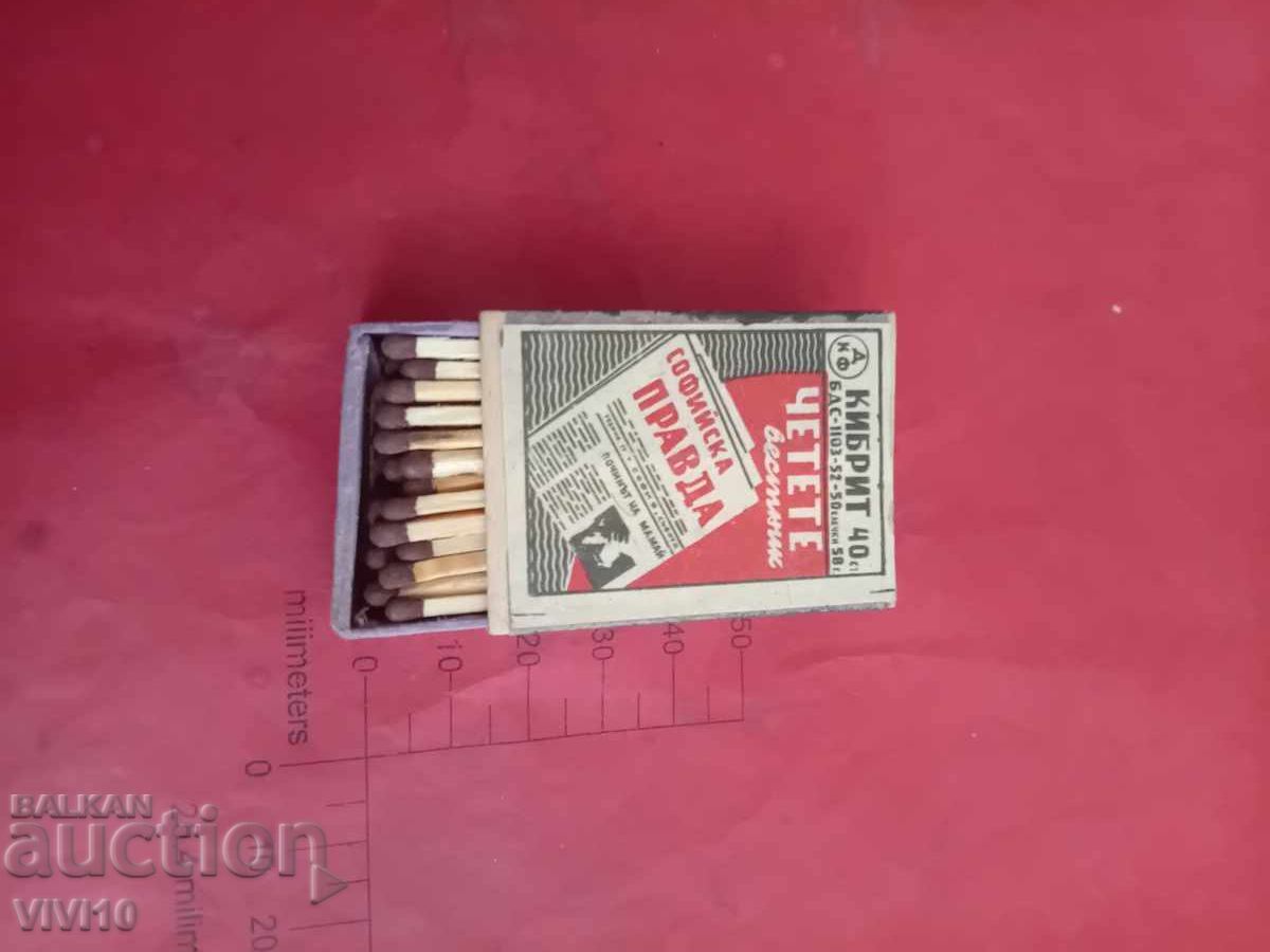 Chibrit vechi, perfect cu preț € 10.00 | 19.56 BGN