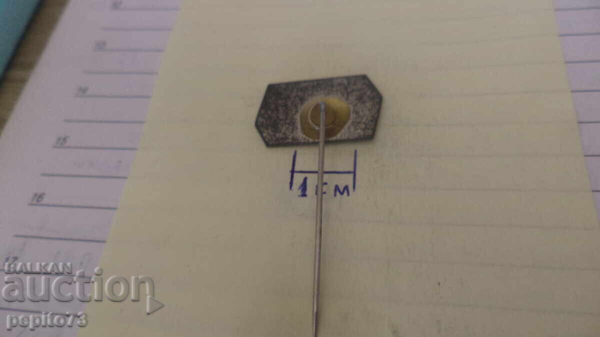 Ad badge, Meko, margarine brand - 5 Ad badge, Meko, margarine brand - 5