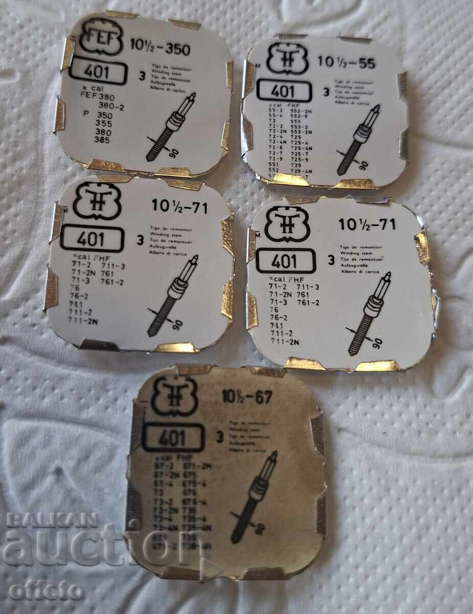 РЕМОНТОАРИ  SWISS MADE