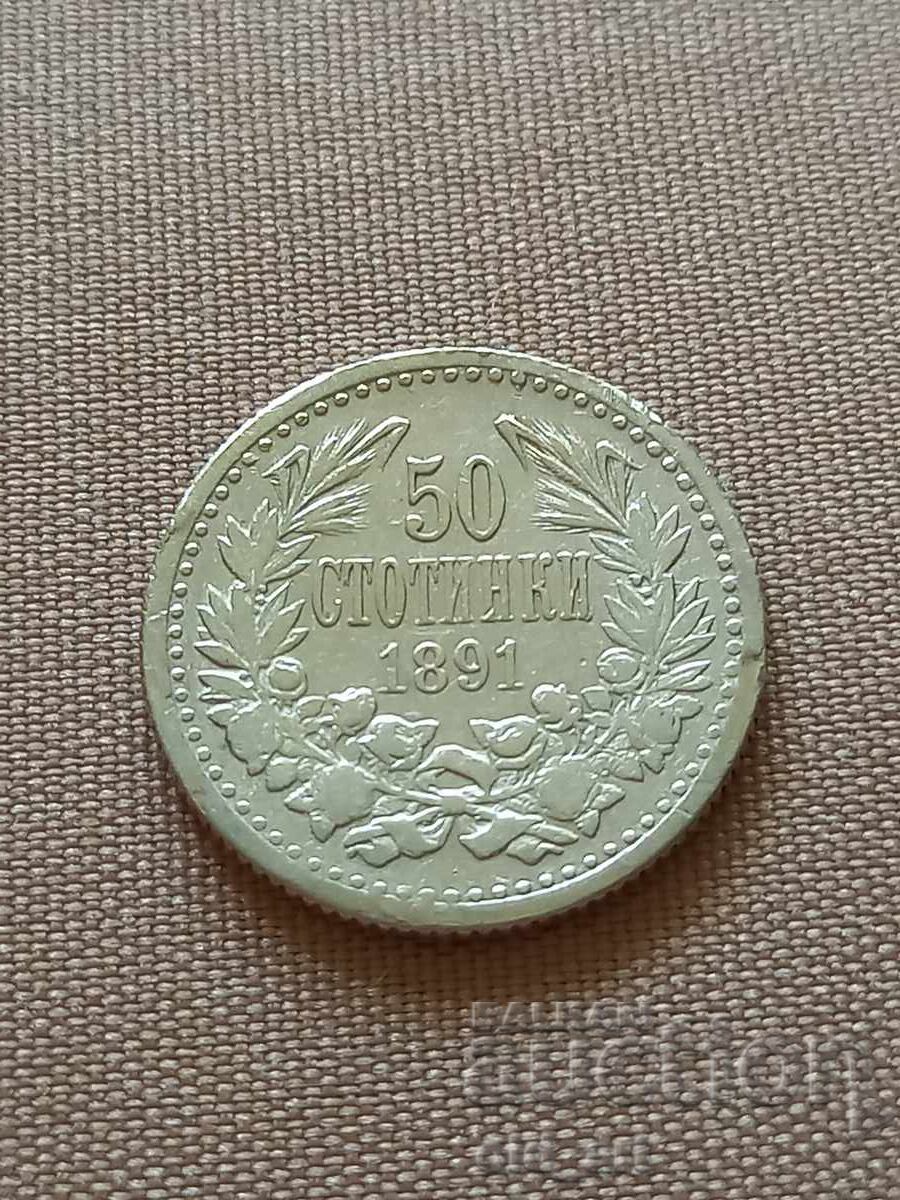 Monedă - 50 de bani 1891 cu preț € 20.00 | 39.12 BGN