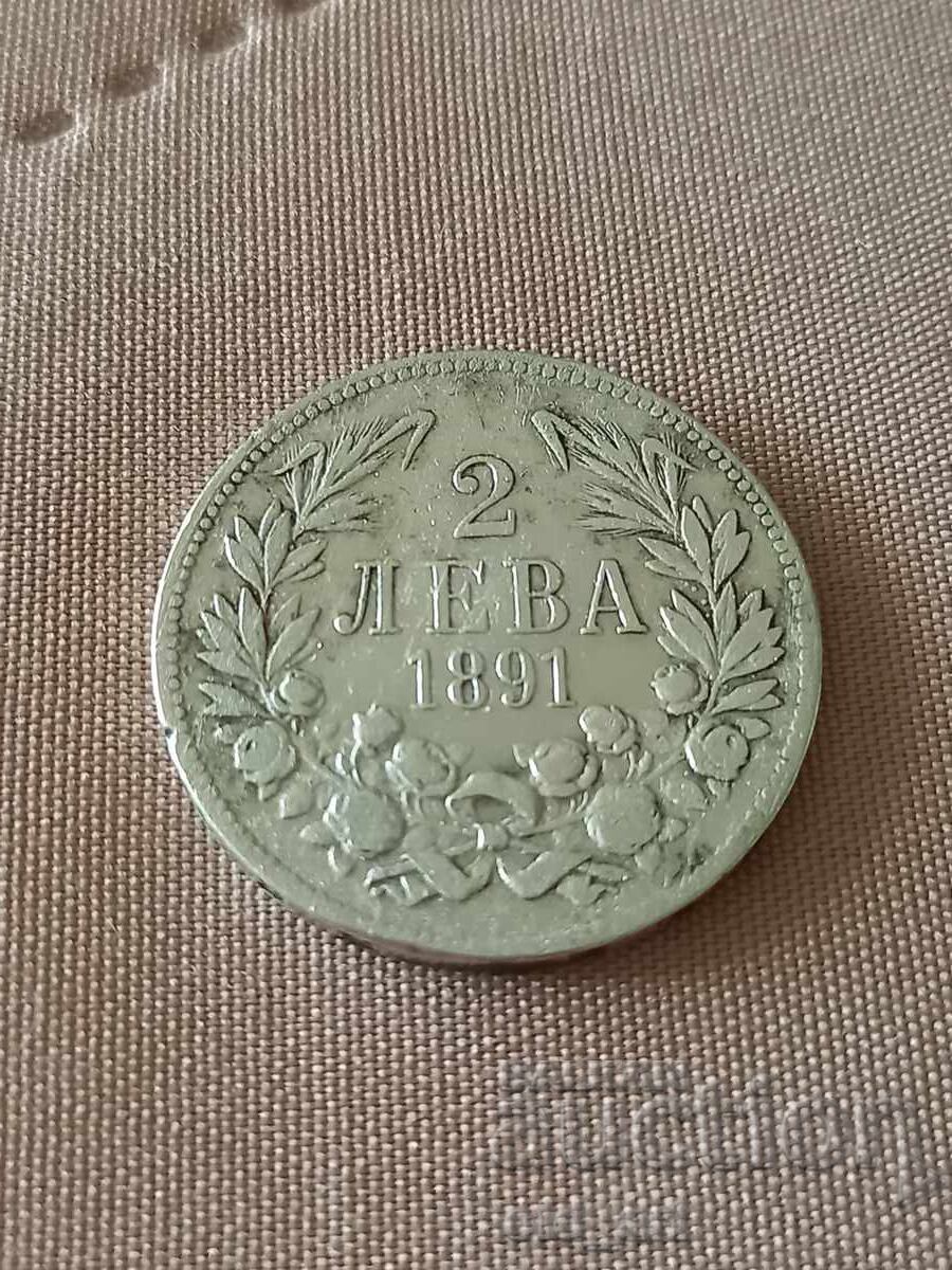 Monedă - 2 leva 1891 cu preț € 18.00 | 35.21 BGN Monedă - 2 leva 1891 cu preț € 18.00 | 35.21 BGN